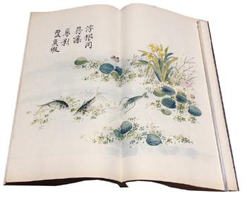 石刻本初印芥子园画谱三集 (清)王概摹并编 上海有正书局1934年刻本