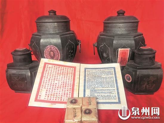张五鹏捐赠的民国锡茶罐、茶叶和中英文广告商标纸。