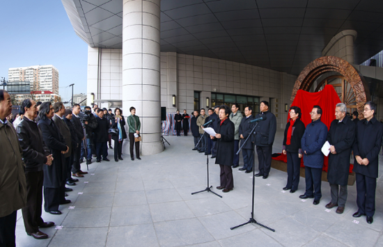 全国人大常委会副委员长、民进中央主席、中央社会主义学院院长严隽琪，中共中央统战部副部长林智敏等领导及嘉宾出席“延安窑洞对”雕塑揭幕式