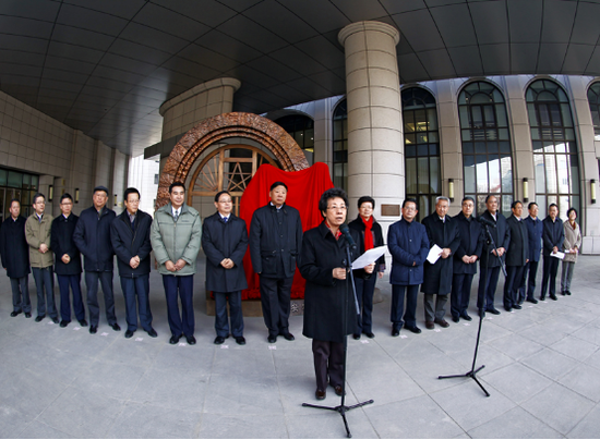 全国人大常委会副委员长、民进中央主席、中央社会主义学院院长严隽琪出席“延安窑洞对”雕塑揭幕式并致辞