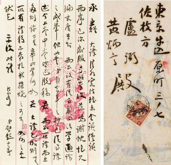 梁启超  致卢弼、黄炳言信札一通一纸
尺寸：24×14.5cm