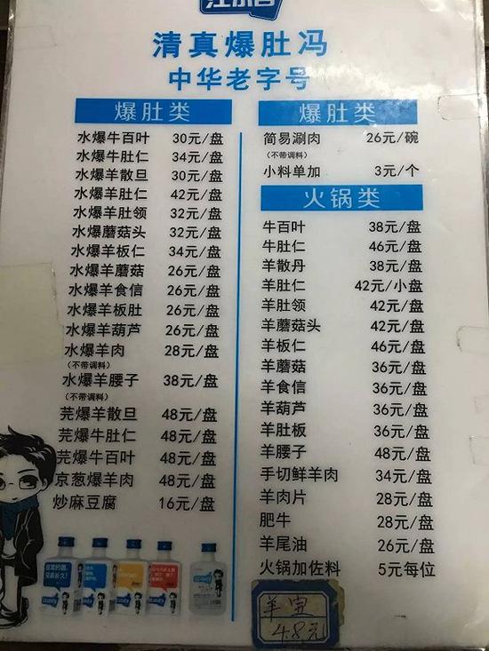 ����֪����ʲô���ͽ�ǰ��������ǰ�������ˡ�