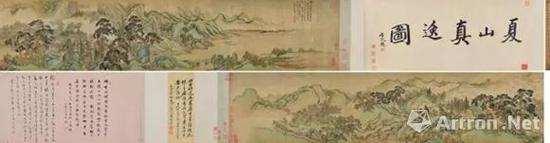 王翚晚年《夏山真逸图》成交价:620万港元