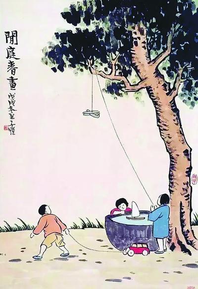 闲庭春画(漫画) 丰子恺