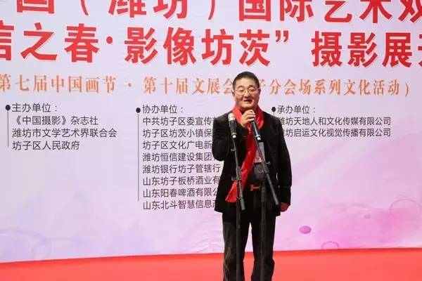 2017中国(潍坊)国际艺术双年展策展人赵树林致辞