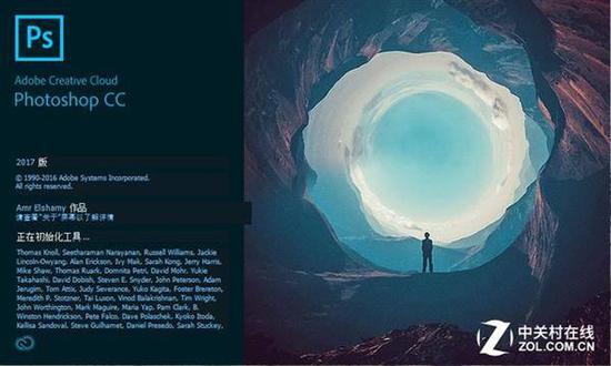  最新版的PhotoshopCC2017 