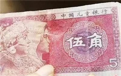 汗!中国儿童银行