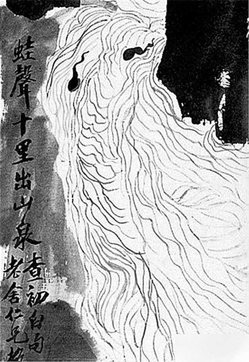 齐白石为老舍创作的《蛙声十里出山泉(局部)》