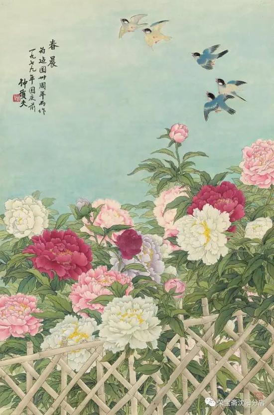 《春晨》101*66cm 1979年