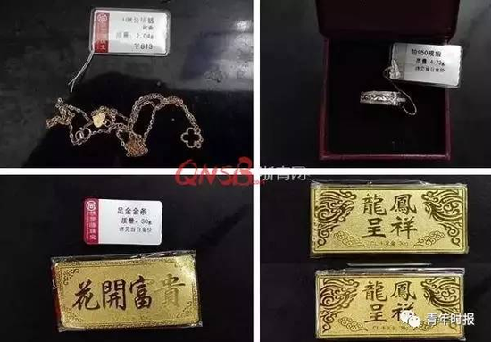 余某用信用卡购买的珠宝首饰