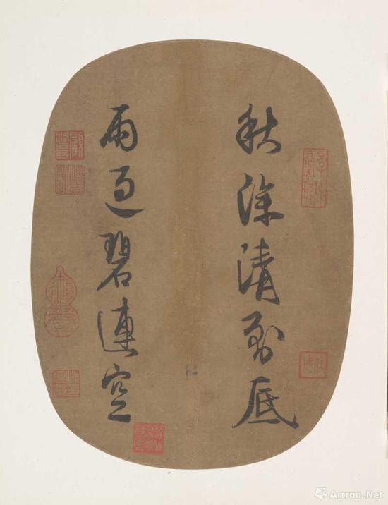 宋理宗赵昀 行书《秋深雨过联句》 团扇 23.7×17.8cm  美国纽约大都会博物馆藏