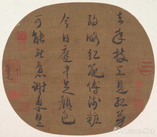 宋理宗赵昀  行书《枝上诗》团扇 27.9X24.1cm  美国纽约大都会博物馆藏