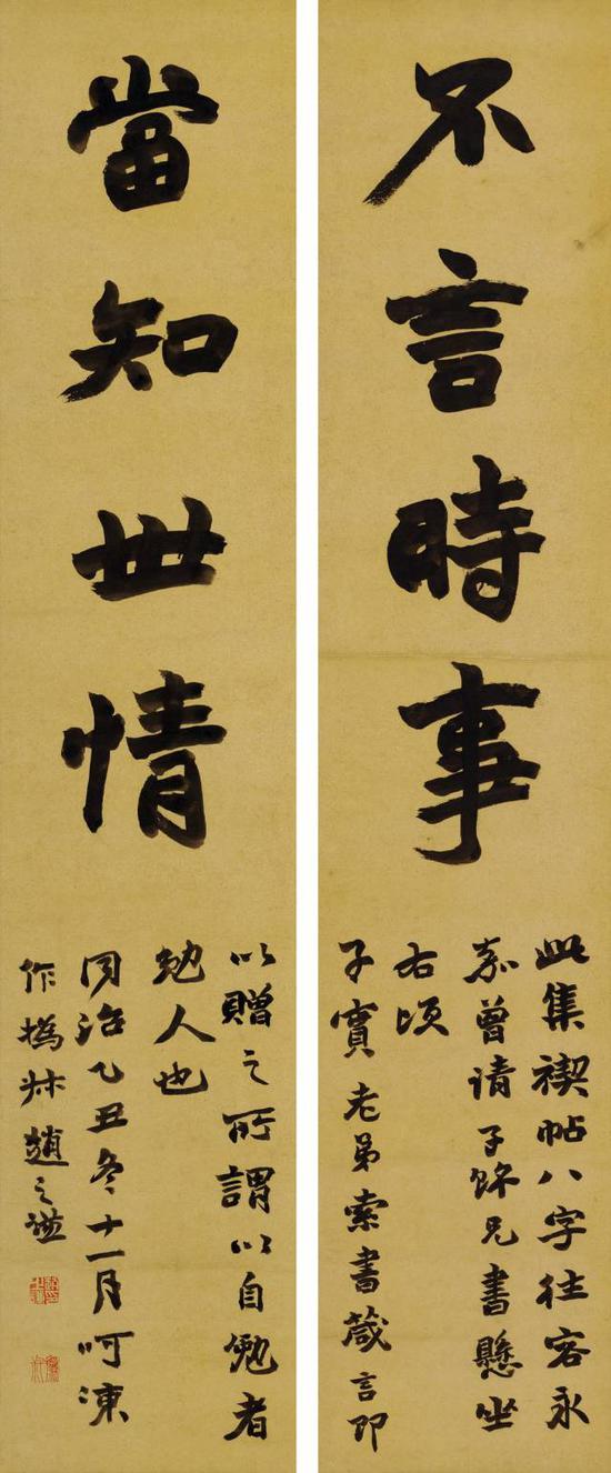 赵之谦  楷书集《禊帖》四言联
1865年作  纸本立轴
122×25cm×2