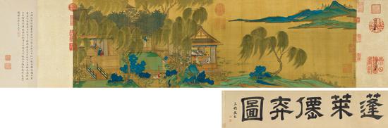 LOT 1868  仇英 蓬莱仙弈图
15~16世纪  绢本手卷
引首：29×111 cm；本幅：29×93.5 cm；题跋：29×15 cm