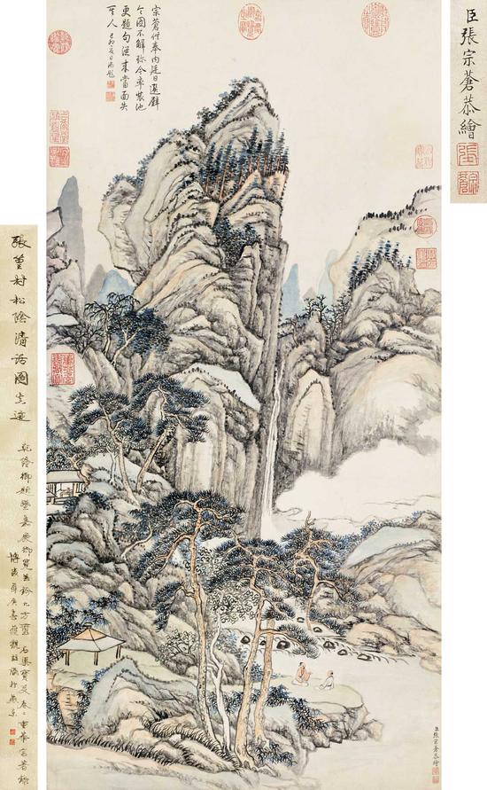 LOT 1826 张宗苍 松阴清话图 纸本镜心 93×46.5 cm