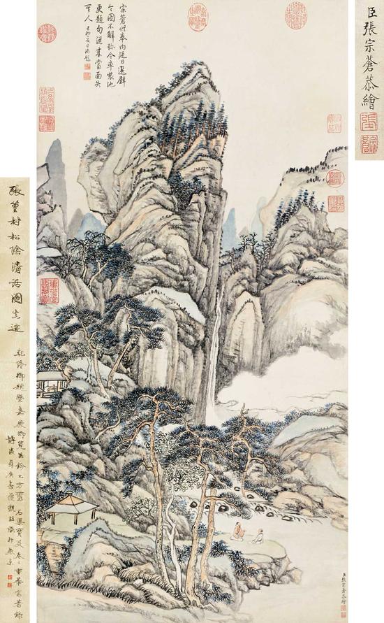 LOT 1826 张宗苍 松阴清话图 
纸本镜心?
93×46.5 cm