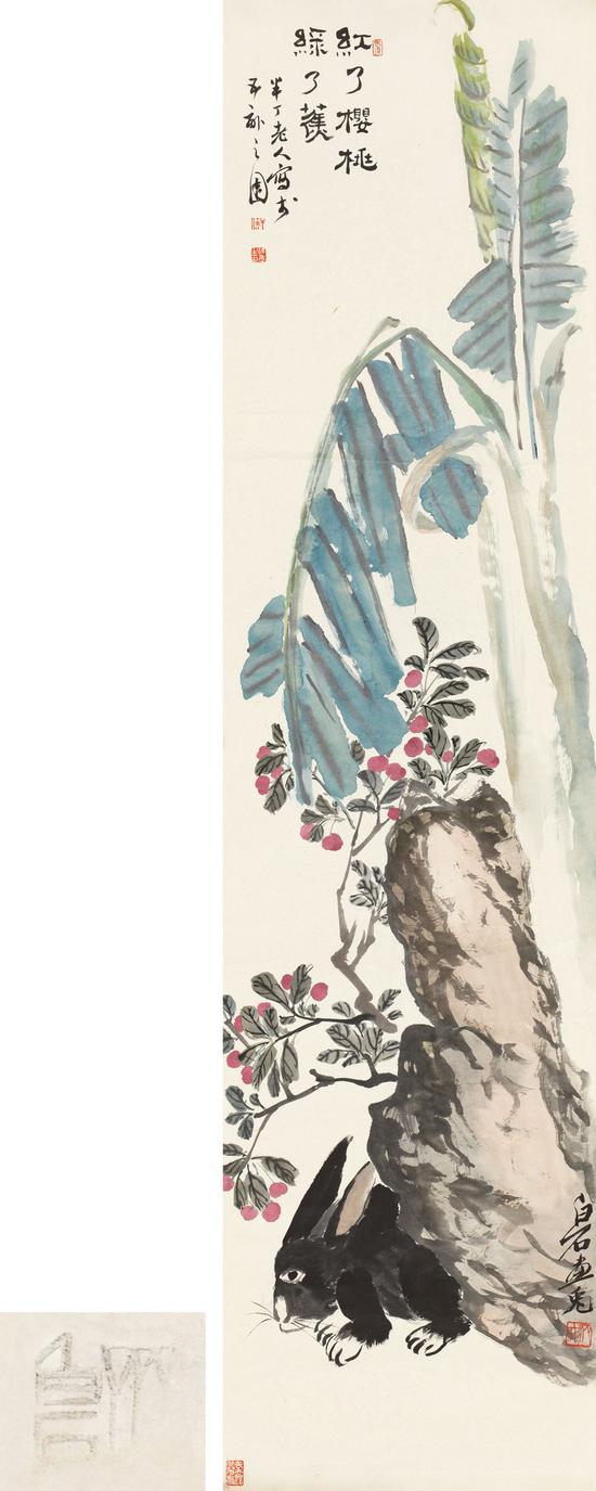 LOT 0567 齐白石 陈半丁 芭蕉墨兔 纸本镜心 136×34 cm