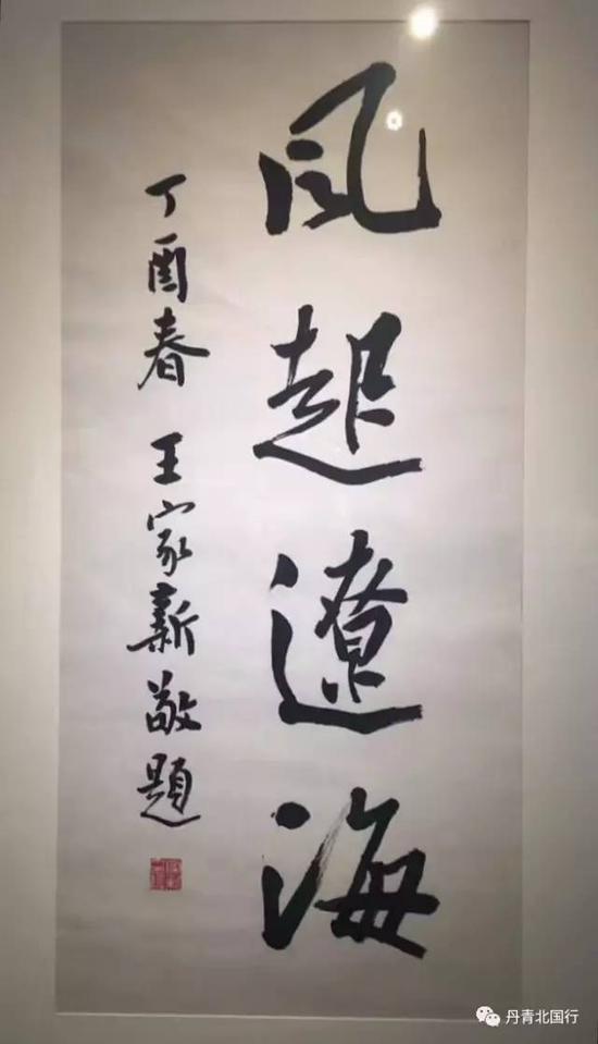什么高水长的四字成语_四字成语什么百万(2)