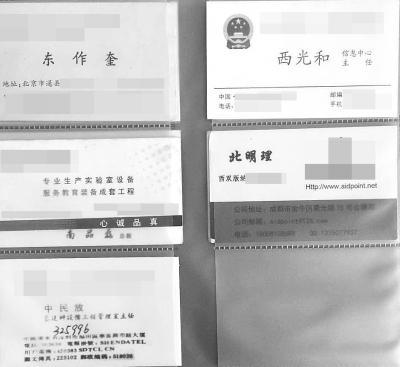 12年收藏了1500张名片