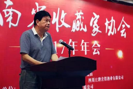 河南省收藏家协会执行会长付建州讲话
