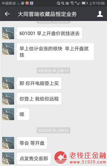 点击查看源网页