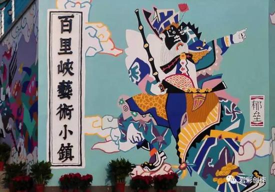 色彩课程延展——河北百里峡彩虹小镇改造