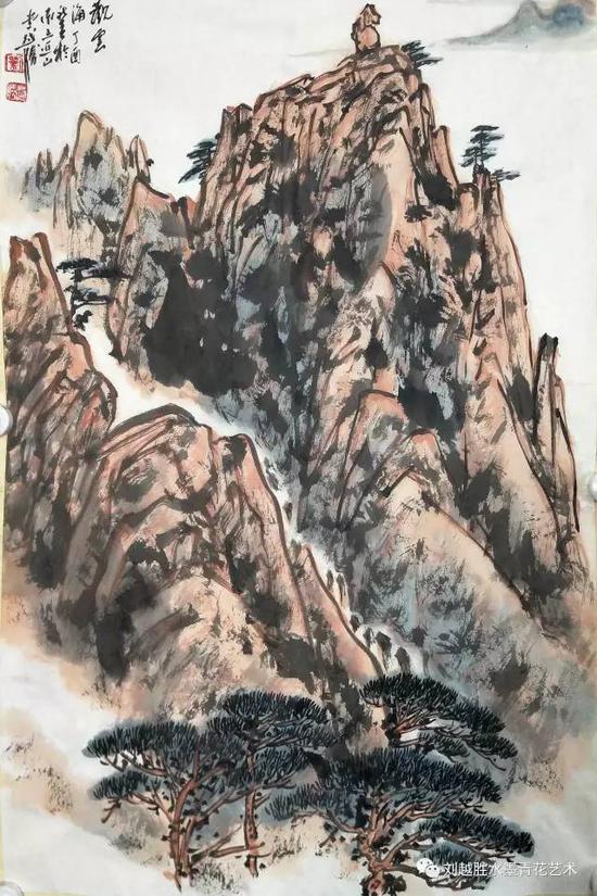 中国画《观云海》45cmX68cm  作者：刘越胜