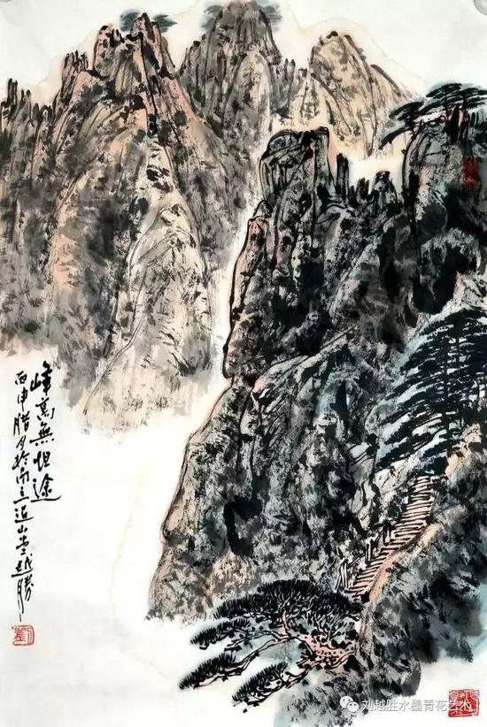 中国画《峰高无坦途》45cmX68cm  作者：刘越胜