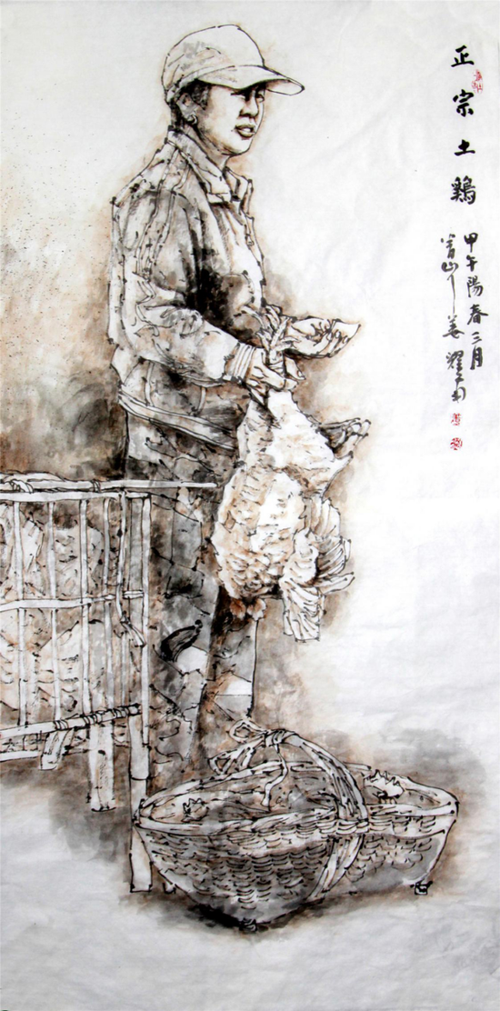 《正宗土鸡》147-68cm  2013