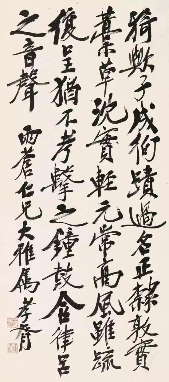 143  郑孝胥（1860-1938） 行书 纸本 立轴 释文：猗欤子成，徇蹟过名。正隶敦实，藁草沉实。元常高风，虽疏复呈，犹不考击之钟鼓，含律吕之音声。 题识：雨苍仁兄大雅属，孝胥。 钤印：郑氏孝胥、苏戡 说明：1。上款人应为陈璧（1852-1928），字玉苍、雨苍，晚号苏斋，福建侯官人，光绪进士。历任中阁中书，户部侍郎，邮电部尚书兼参预政务大臣。有《望岩堂奏稿》。 95.5×42.5cm?约3.7平尺 RMB： 80，000-120，000