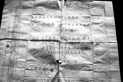 1985年，故宫博物院给何刚出具的捐赠文物凭证，上面记载有捐赠文物共19件。本报记者赵春喜