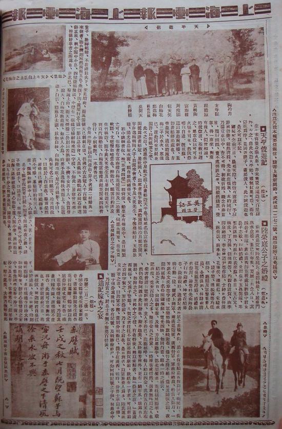 1926年5月16日《上海画报》载周瘦鹃《天平俊游记》及附图《天平游侣》等照片四张