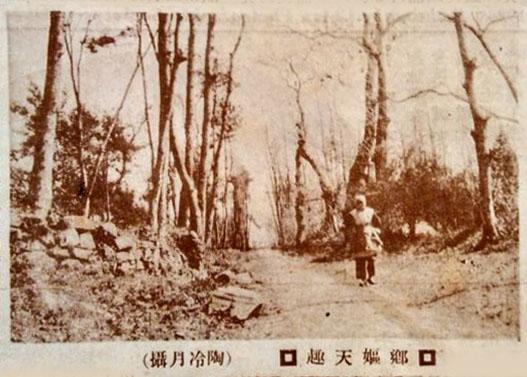 《中国摄影学会画报》第151期载《虞山兴福寺前乡妪天趣》（1926年）