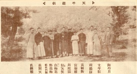 1926年5月16日《上海画报》载《天平游侣》
