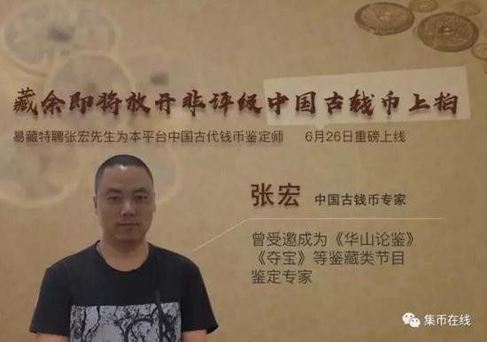 易藏APP开放非评级古钱币个人买卖端口|古钱