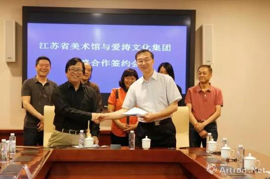 徐惠泉代表江苏省美术馆与爱涛文化集团签订战略合作协议