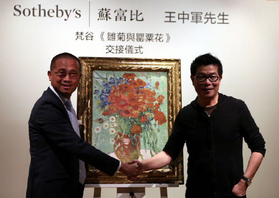 2014年王中军拍梵高画作 《雏菊花》3.77亿元