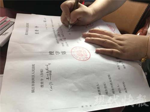 博物馆馆长沦为“老赖” 戴假表介绍藏品动辄上亿
