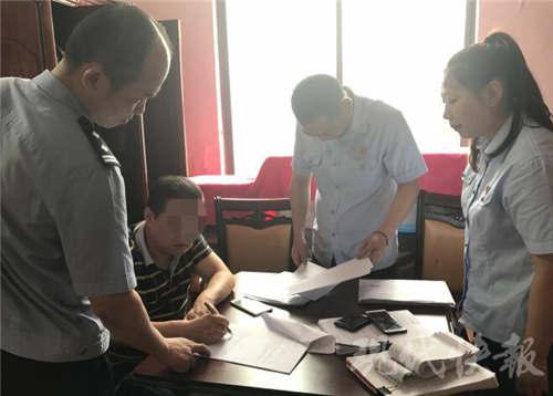 博物馆馆长沦为“老赖” 戴假表介绍藏品动辄上亿