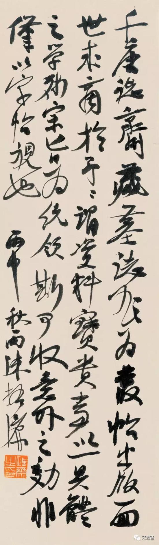 陈振濂 千唐志斋藏 72cm×21cm 2016年