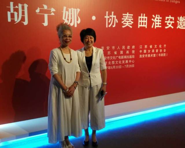 胡宁娜与王红红副市长在展厅合影