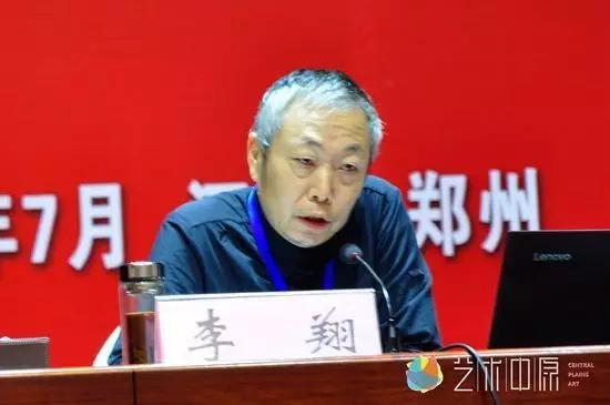中国美术家协会副主席、解放军艺术学院美术系主任李翔