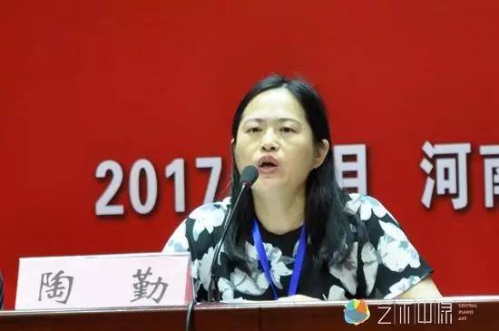 中国美术家协会分党组副书记、副秘书长、巡视员陶勤 致辞