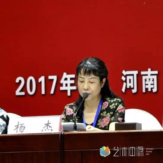 河南省文联主席、河南省书法家协会主席杨杰致辞