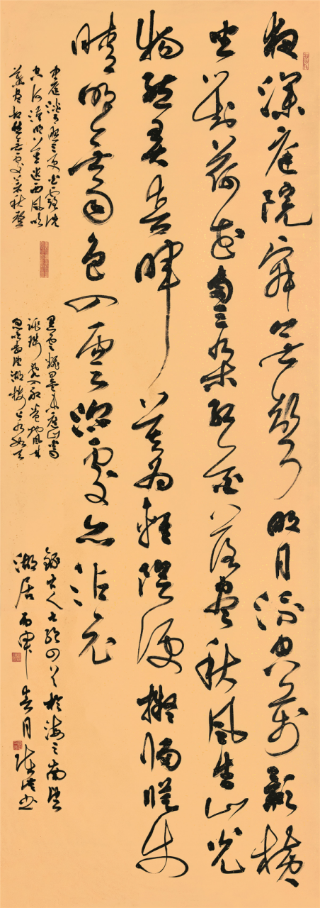 《行草条幅》 270cm×96cm