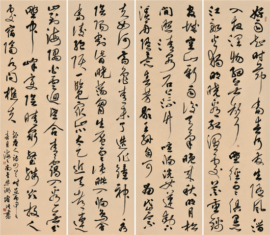 《行草四条屏》 234cm×53cm×4