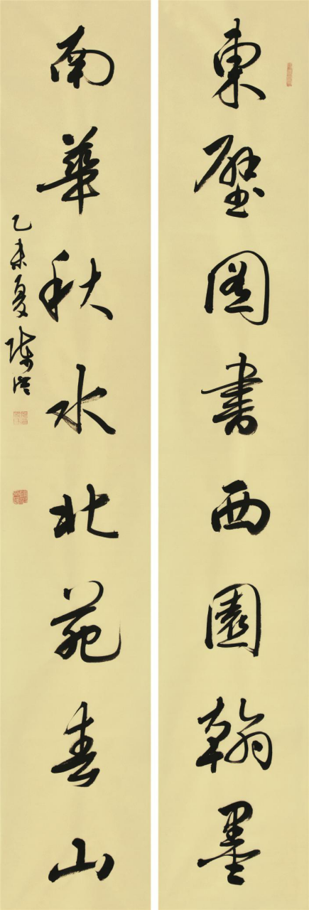 《行书对联》 136cm×34cm×2