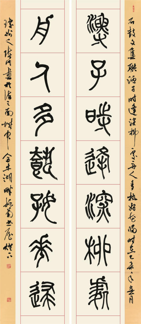 《篆书对联》 180cm×45cm×2（加线）