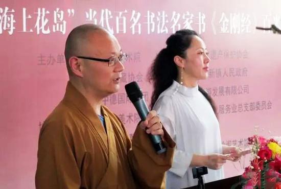 上海佛教协会会长静安寺方丈慧明大和尚致辞