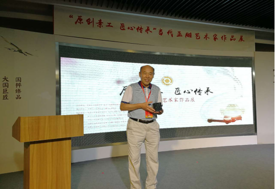 宋建国老师与作品《四方太平》印留影